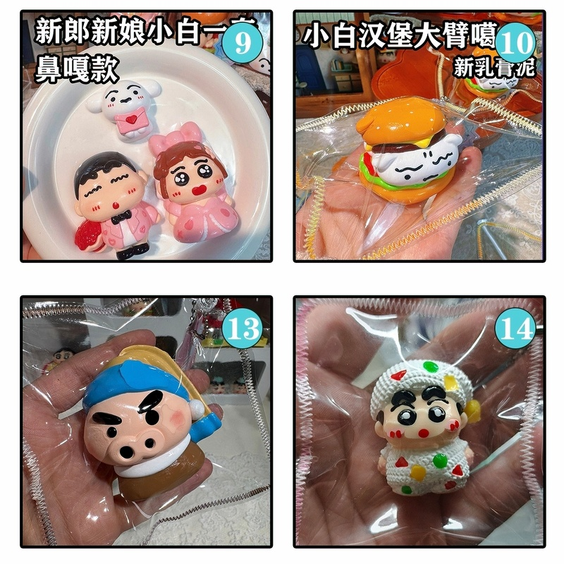 かわいいしんちゃんmini