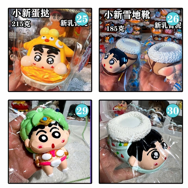 エキセントリックなしんちゃん