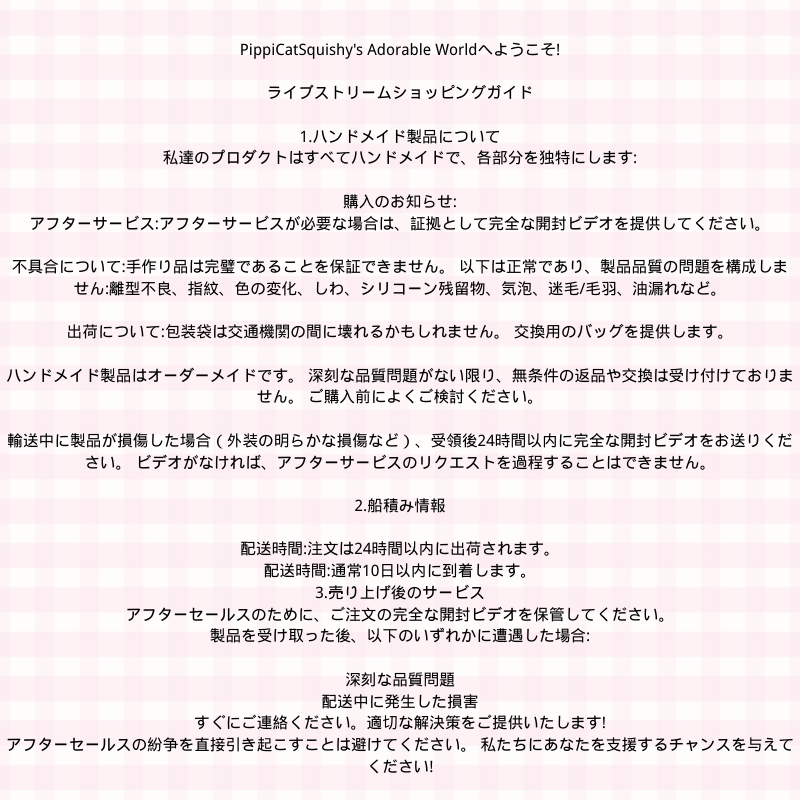 人工キウイフルーツスクイーズ（食品グレードシリコン）