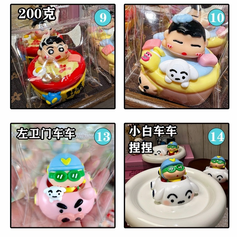 エキセントリックなしんちゃん