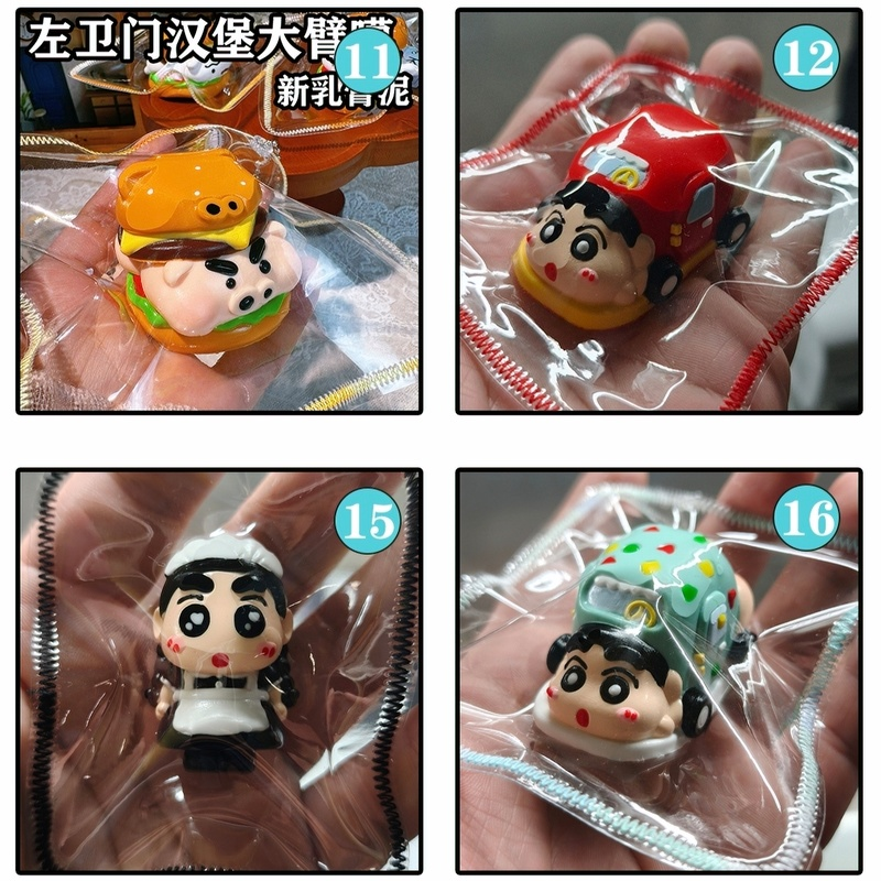 かわいいしんちゃんmini